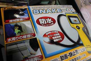 金子力の独り言ｃｋイベントＬＩＮＥ友達飲み会オフ会横浜・東京社会人サークル交流会