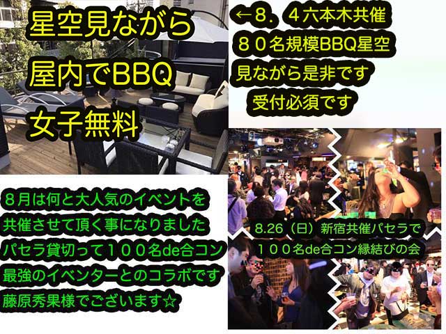 金子力の独り言ｃｋイベントＬＩＮＥ友達飲み会オフ会横浜・東京社会人サークル交流会