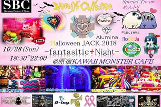 金子力の独り言ｃｋイベントＬＩＮＥ友達飲み会オフ会横浜・東京社会人サークル交流会