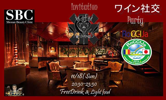 金子力の独り言ｃｋイベントＬＩＮＥ友達飲み会オフ会横浜・東京社会人サークル交流会