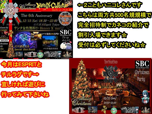 金子力の独り言ｃｋイベントＬＩＮＥ友達飲み会オフ会横浜・東京社会人サークル交流会