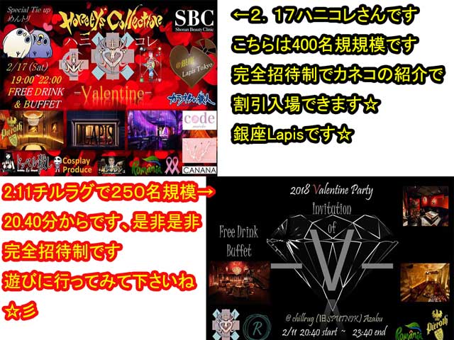 金子力の独り言ｃｋイベントＬＩＮＥ友達飲み会オフ会横浜・東京社会人サークル交流会