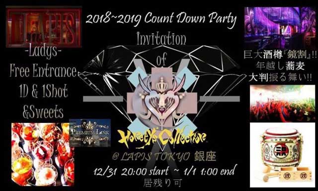 金子力の独り言ｃｋイベントＬＩＮＥ友達飲み会オフ会横浜・東京社会人サークル交流会