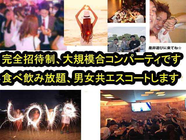 金子力の独り言ｃｋイベントＬＩＮＥ友達飲み会オフ会横浜・東京社会人サークル交流会