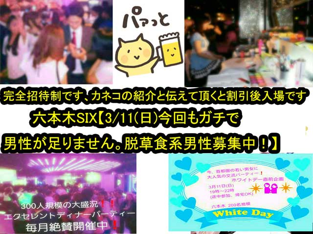 金子力の独り言ｃｋイベントＬＩＮＥ友達飲み会オフ会横浜・東京社会人サークル交流会