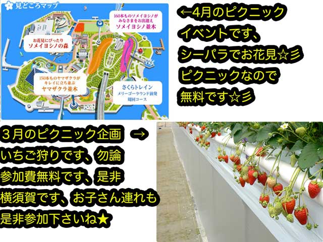 金子力の独り言ｃｋイベントＬＩＮＥ友達飲み会オフ会横浜・東京社会人サークル交流会