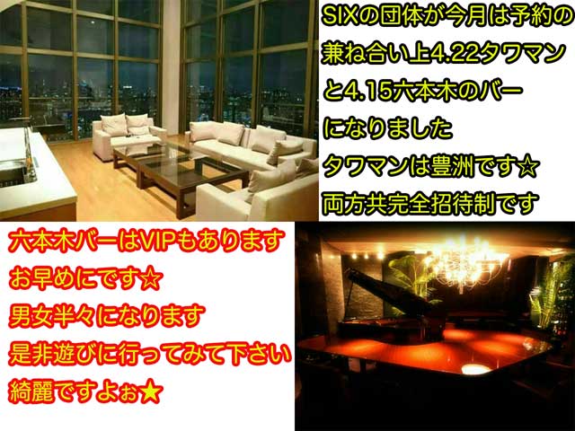 金子力の独り言ｃｋイベントＬＩＮＥ友達飲み会オフ会横浜・東京社会人サークル交流会