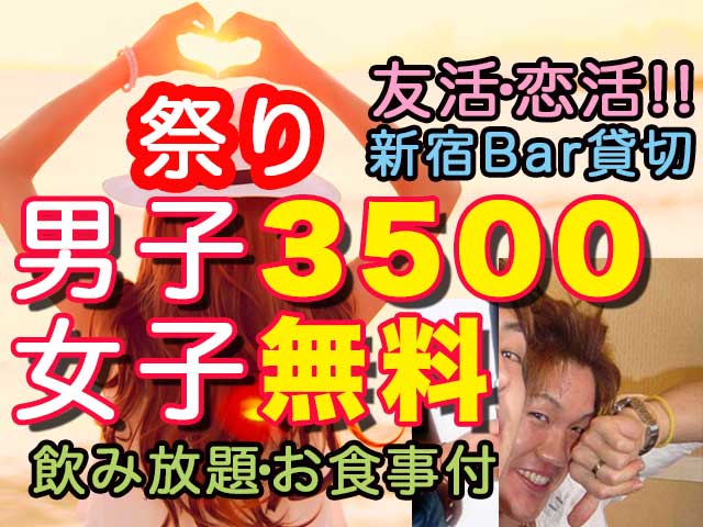 金子力の独り言ｃｋイベントＬＩＮＥ友達飲み会オフ会横浜・東京社会人サークル交流会