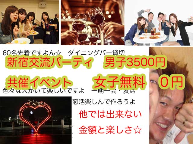金子力の独り言ｃｋイベントＬＩＮＥ友達飲み会オフ会横浜・東京社会人サークル交流会