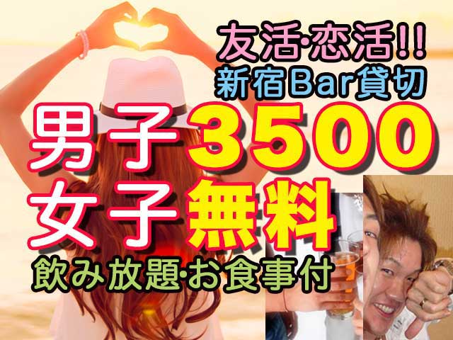 金子力の独り言ｃｋイベントＬＩＮＥ友達飲み会オフ会横浜・東京社会人サークル交流会