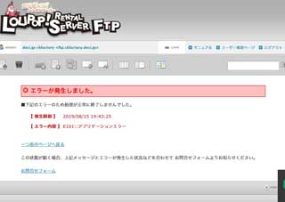 金子力の独り言ｃｋイベントＬＩＮＥ友達飲み会オフ会横浜・東京社会人サークル交流会