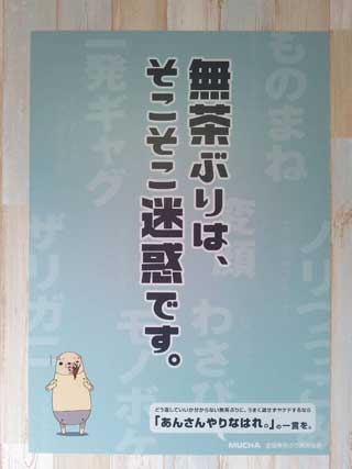金子力の独り言ｃｋイベントＬＩＮＥ友達飲み会オフ会横浜・東京社会人サークル交流会