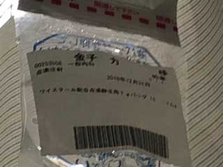 金子力の独り言ｃｋイベントＬＩＮＥ友達飲み会オフ会横浜・東京社会人サークル交流会