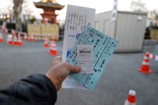 金子力の独り言ｃｋイベントＬＩＮＥ友達飲み会オフ会横浜・東京社会人サークル交流会