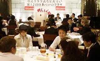 金子力の独り言ｃｋイベントＬＩＮＥ友達飲み会オフ会横浜・東京社会人サークル交流会