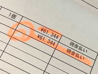 金子力の独り言ｃｋイベントＬＩＮＥ友達飲み会オフ会横浜・東京社会人サークル交流会