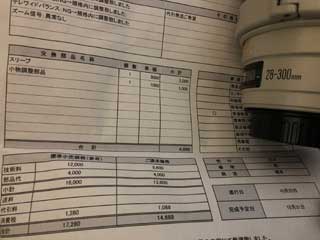 金子力の独り言ｃｋイベントＬＩＮＥ友達飲み会オフ会横浜・東京社会人サークル交流会