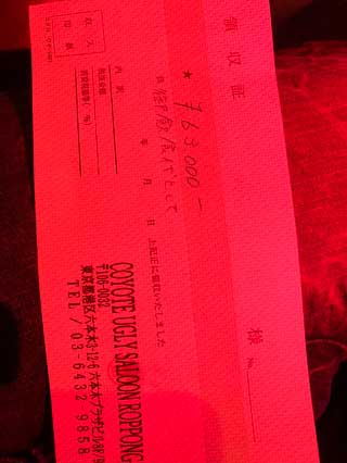 金子力の独り言ｃｋイベントＬＩＮＥ友達飲み会オフ会横浜・東京社会人サークル交流会