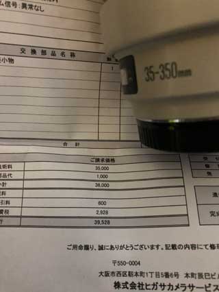 金子力の独り言ｃｋイベントＬＩＮＥ友達飲み会オフ会横浜・東京社会人サークル交流会