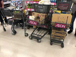 金子力の独り言ｃｋイベントＬＩＮＥ友達飲み会オフ会横浜・東京社会人サークル交流会