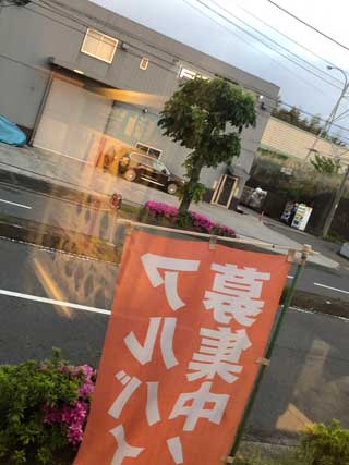 金子力の独り言ｃｋイベントＬＩＮＥ友達飲み会オフ会横浜・東京社会人サークル交流会