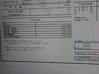 金子力の独り言ｃｋイベントＬＩＮＥ友達飲み会オフ会横浜・東京社会人サークル交流会