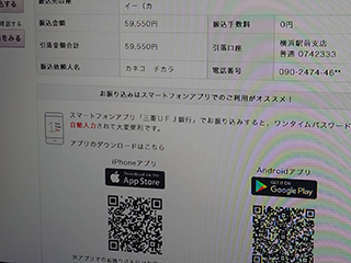 金子力の独り言ｃｋイベントＬＩＮＥ友達飲み会オフ会横浜・東京社会人サークル交流会