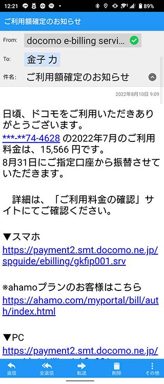金子力の独り言ｃｋイベントＬＩＮＥ友達飲み会オフ会横浜・東京社会人サークル交流会