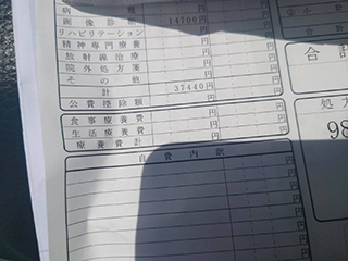 金子力の独り言ｃｋイベントＬＩＮＥ友達飲み会オフ会横浜・東京社会人サークル交流会