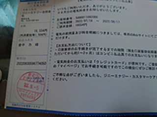 金子力の独り言ｃｋイベントＬＩＮＥ友達飲み会オフ会横浜・東京社会人サークル交流会