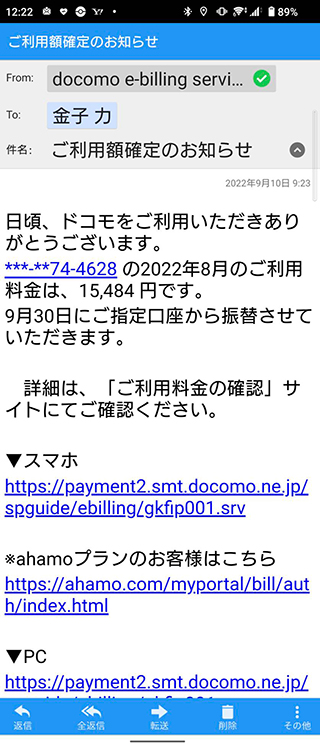 金子力の独り言ｃｋイベントＬＩＮＥ友達飲み会オフ会横浜・東京社会人サークル交流会