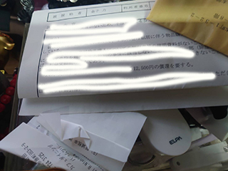 金子力の独り言ｃｋイベントＬＩＮＥ友達飲み会オフ会横浜・東京社会人サークル交流会