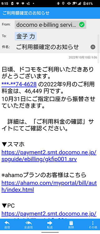 金子力の独り言ｃｋイベントＬＩＮＥ友達飲み会オフ会横浜・東京社会人サークル交流会