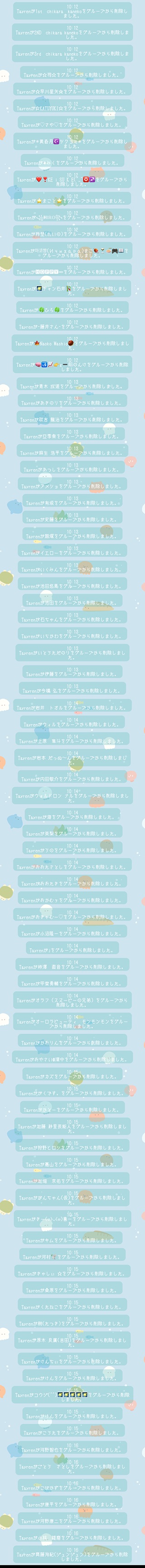 金子力の独り言ｃｋイベントＬＩＮＥ友達飲み会オフ会横浜・東京社会人サークル交流会