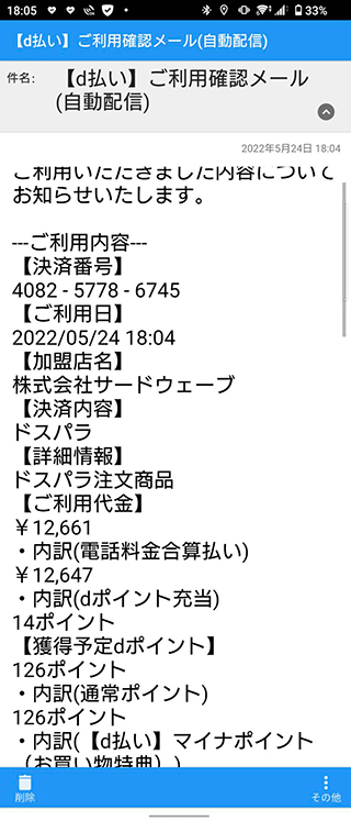 金子力の独り言ｃｋイベントＬＩＮＥ友達飲み会オフ会横浜・東京社会人サークル交流会