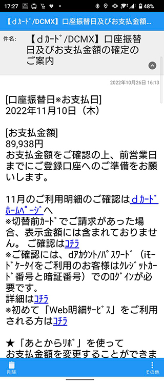 金子力の独り言ｃｋイベントＬＩＮＥ友達飲み会オフ会横浜・東京社会人サークル交流会