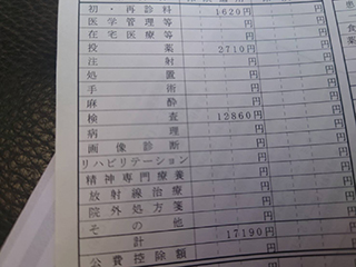 金子力の独り言ｃｋイベントＬＩＮＥ友達飲み会オフ会横浜・東京社会人サークル交流会