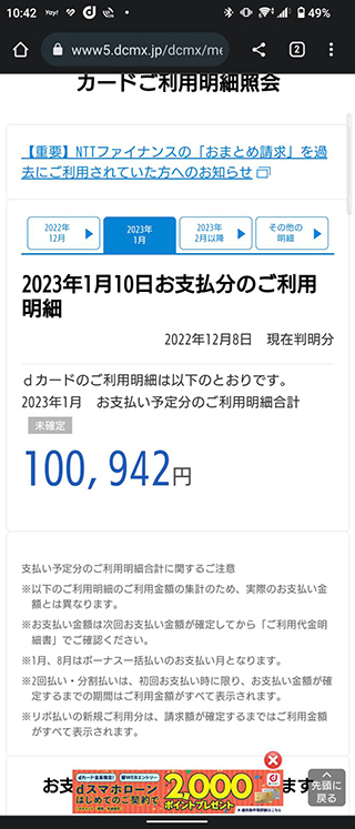 金子力の独り言ｃｋイベントＬＩＮＥ友達飲み会オフ会横浜・東京社会人サークル交流会