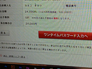 金子力の独り言ｃｋイベントＬＩＮＥ友達飲み会オフ会横浜・東京社会人サークル交流会