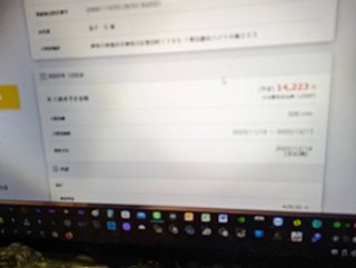 C.K PRIVATE　ｃｋ金子力の独り言日記です 日常で思った事を書いています
