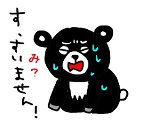 C.K PRIVATE　ｃｋ金子力の独り言日記です 日常で思った事を書いています