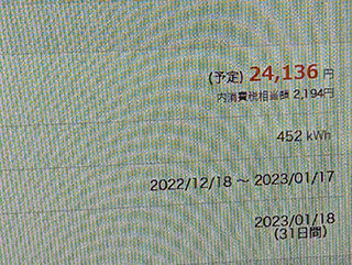 C.K PRIVATE　ｃｋ金子力の独り言日記です 日常で思った事を書いています