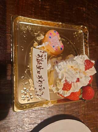 金子力の独り言ｃｋイベントＬＩＮＥ友達飲み会オフ会横浜・東京社会人サークル交流会