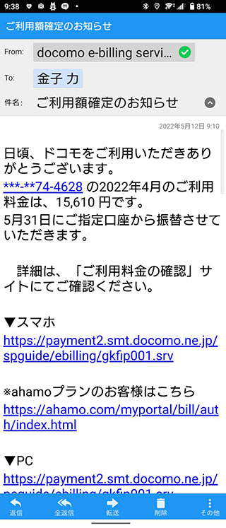 金子力の独り言ｃｋイベントＬＩＮＥ友達飲み会オフ会横浜・東京社会人サークル交流会