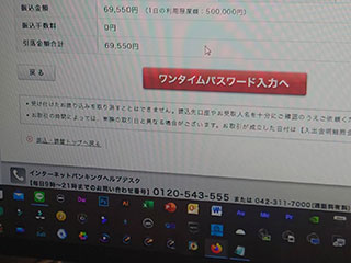 金子力の独り言ｃｋイベントＬＩＮＥ友達飲み会オフ会横浜・東京社会人サークル交流会