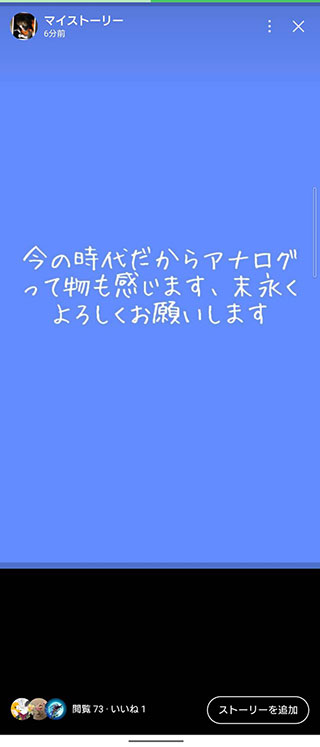 金子力の独り言ｃｋイベントＬＩＮＥ友達飲み会オフ会横浜・東京社会人サークル交流会