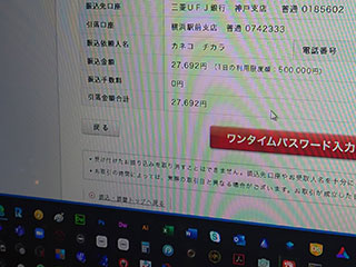 金子力の独り言ｃｋイベントＬＩＮＥ友達飲み会オフ会横浜・東京社会人サークル交流会