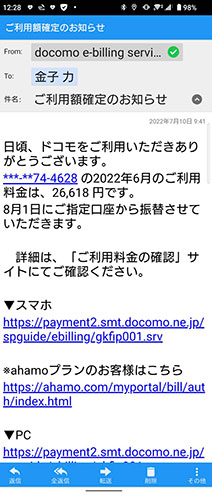 金子力の独り言ｃｋイベントＬＩＮＥ友達飲み会オフ会横浜・東京社会人サークル交流会